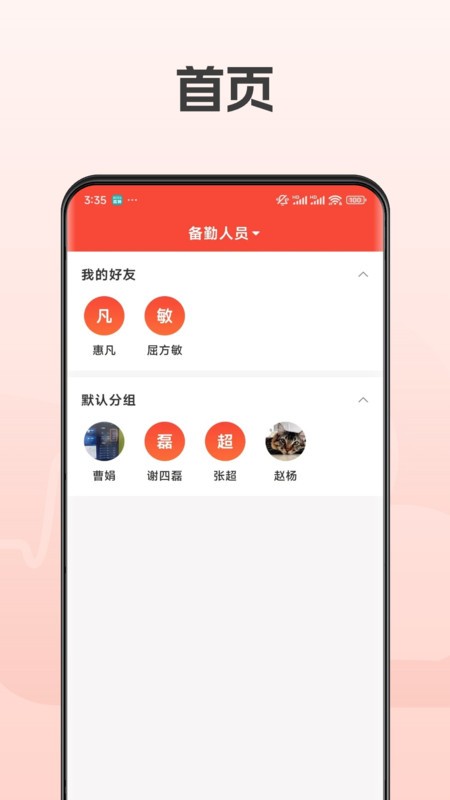 Ԯ° v1.3.5 ׿ 0