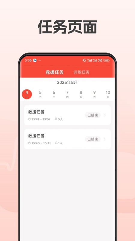 Ԯ° v1.3.5 ׿ 2