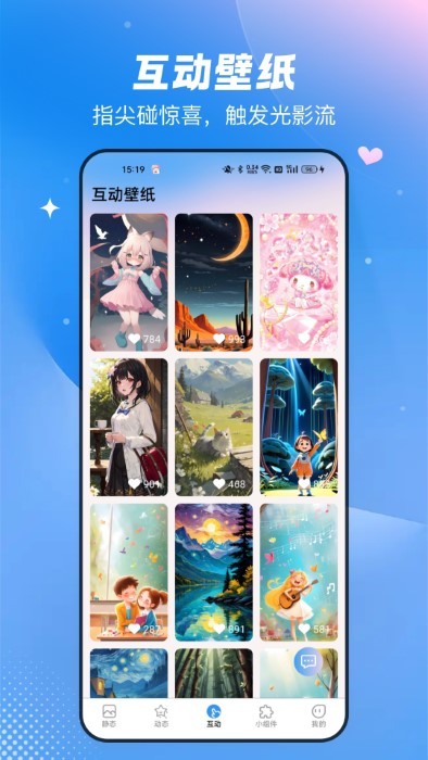 Ķֽapp v2.3.0.0 ׿ 0