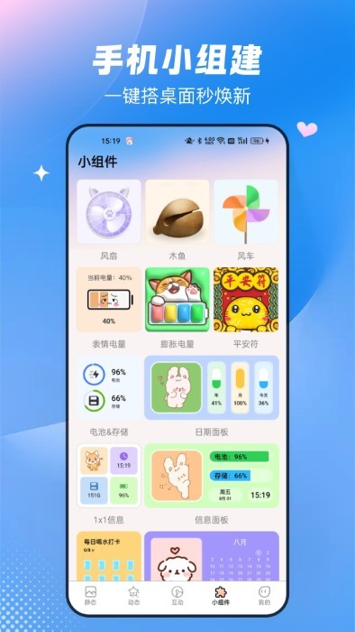 Ķֽapp v2.3.0.0 ׿ 2