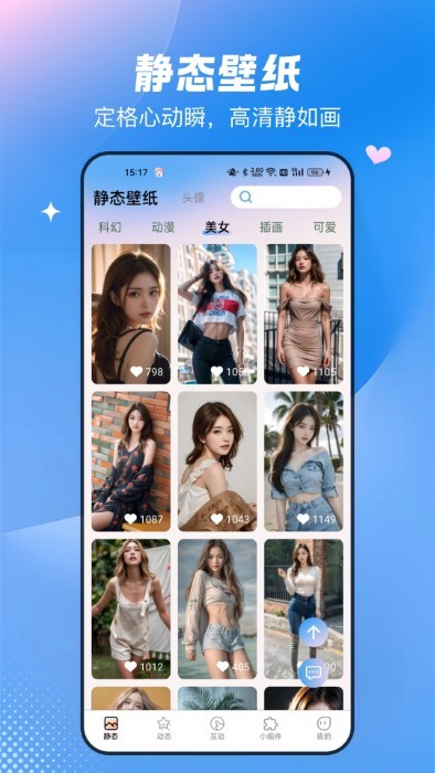 Ķֽapp v2.3.0.0 ׿ 3