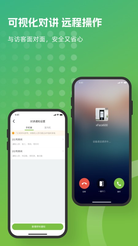 ػ v1.4.1 ׿ 2