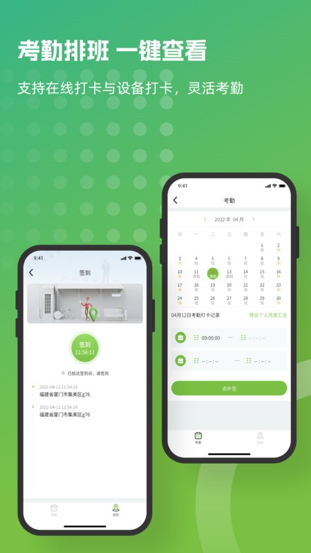ػapp