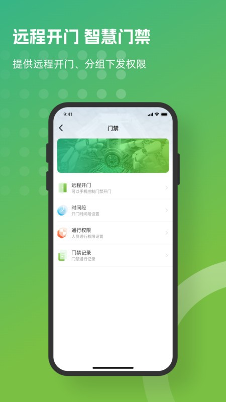 ػ v1.4.1 ׿ 3