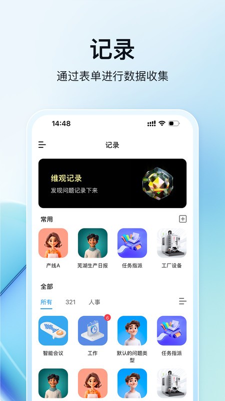 άapp