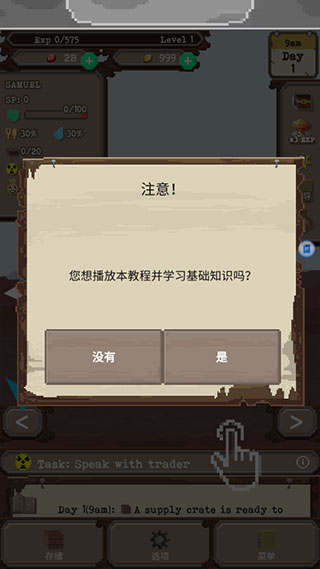 淨