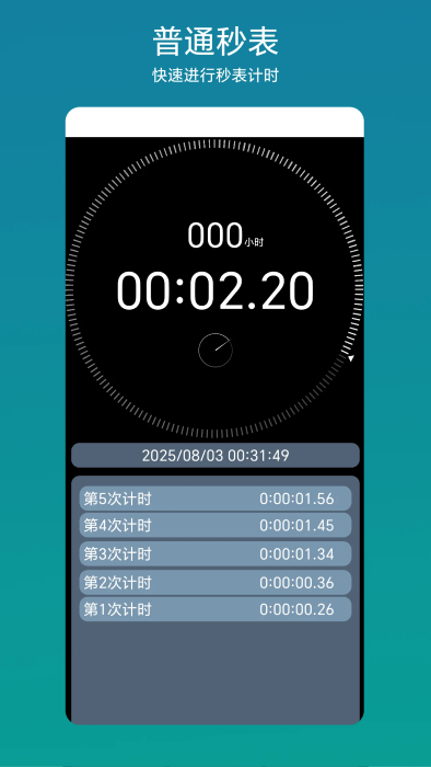 Ƶ v1.0.1 ׿ 3