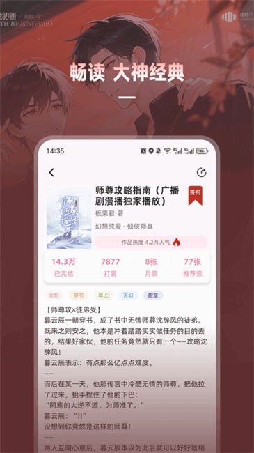 appѰ v1.3.5 ׿ 2