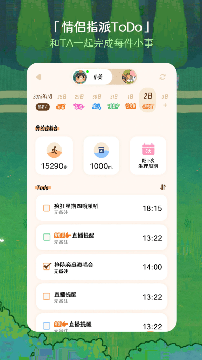 tataland v1.0.0 ׿ 2
