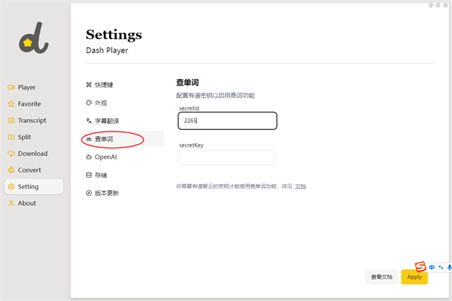 dashplayerʹý̳