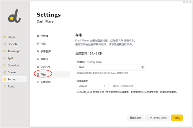 dashplayerʹý̳