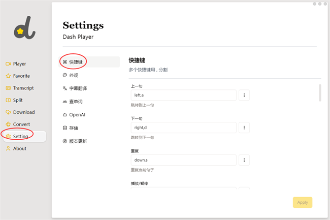 dashplayerʹý̳