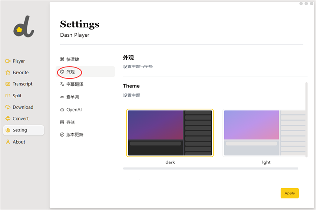 dashplayerʹý̳