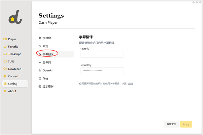 dashplayerʹý̳