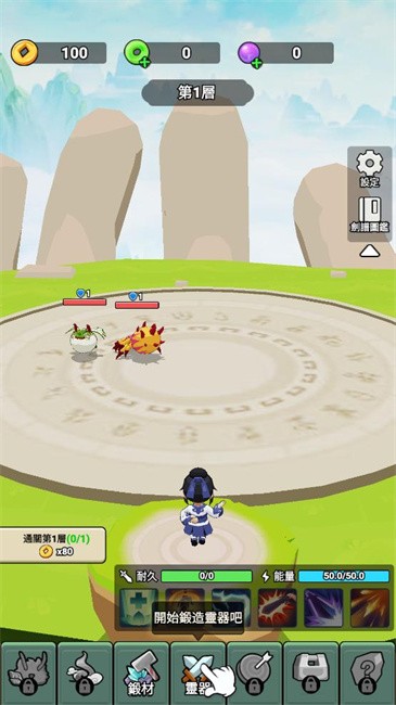 Ҳֻ3DϷ v1.0.0 ׿ 1