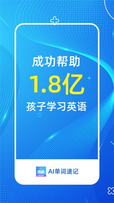 AIټapp v6.2.2 ׿ 0