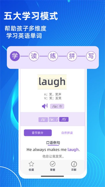 AIټapp v6.2.2 ׿ 2