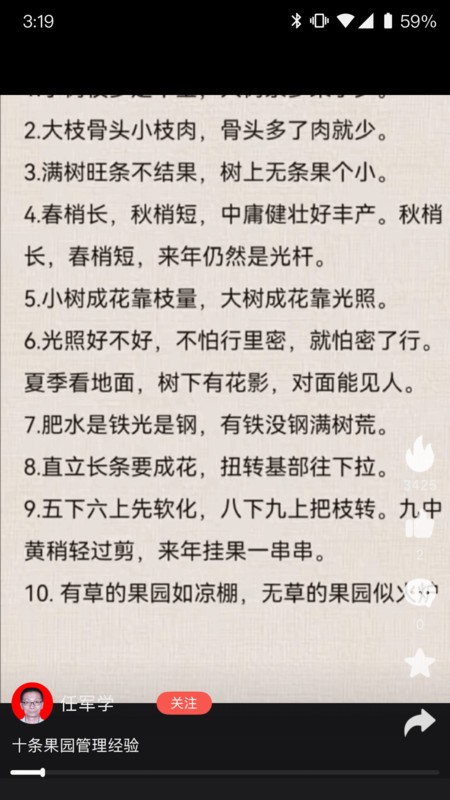 ظƹٷ v1.1.1.1 ׿ 3