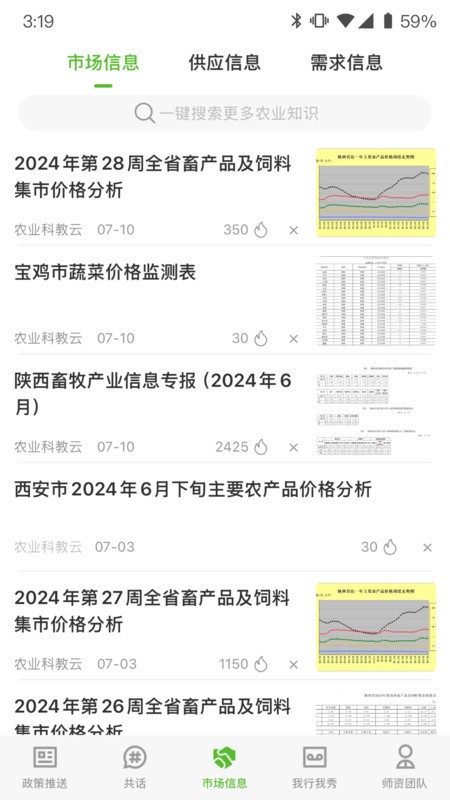 ظƹٷ v1.1.1.1 ׿ 2