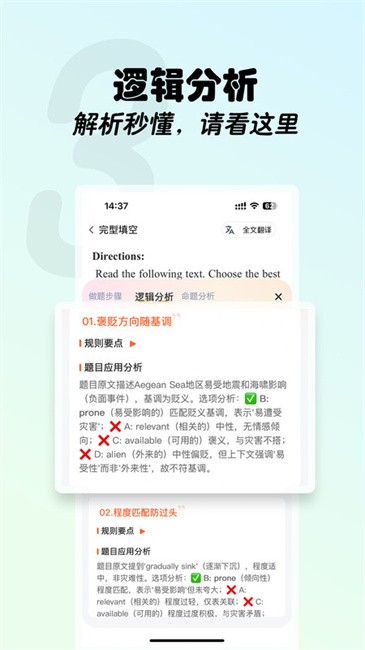 ֿapp v2.3.0 ׿ 2