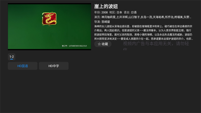 cloudtvӰٷѰ v1.18.0 ׿tv 0