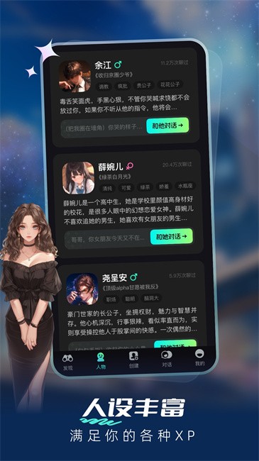 Ｏapp v1.3.3 ׿ 2