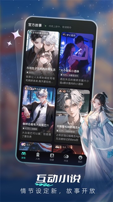 Ｏapp v1.3.3 ׿ 1