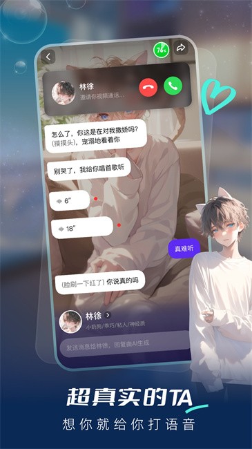 Ｏapp v1.3.3 ׿ 0