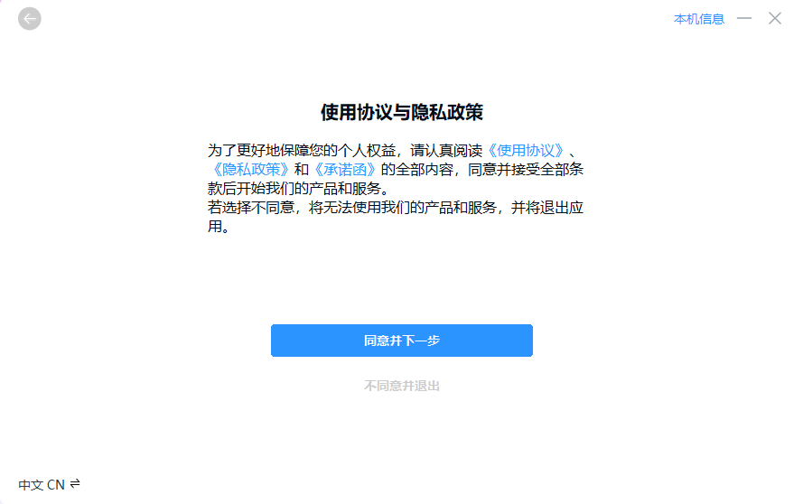 ԭ칫ƽ̨԰ʹý̳