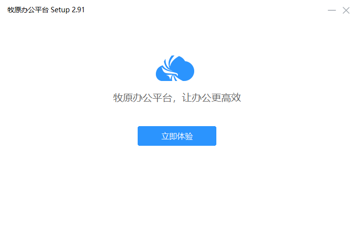 ԭ칫ƽ̨װ̳