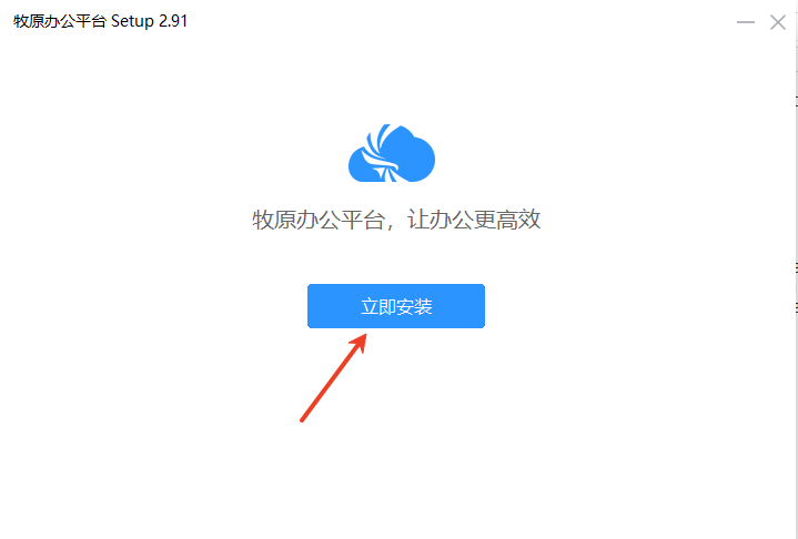 ԭ칫ƽ̨װ̳