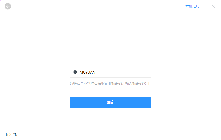 ԭ칫ƽ̨װ̳