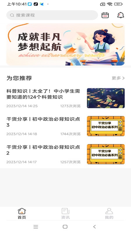 ɾͷǷapp v1.4.53 ׿ 0