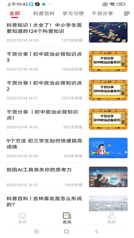 ɾͷǷapp v1.4.53 ׿ 1