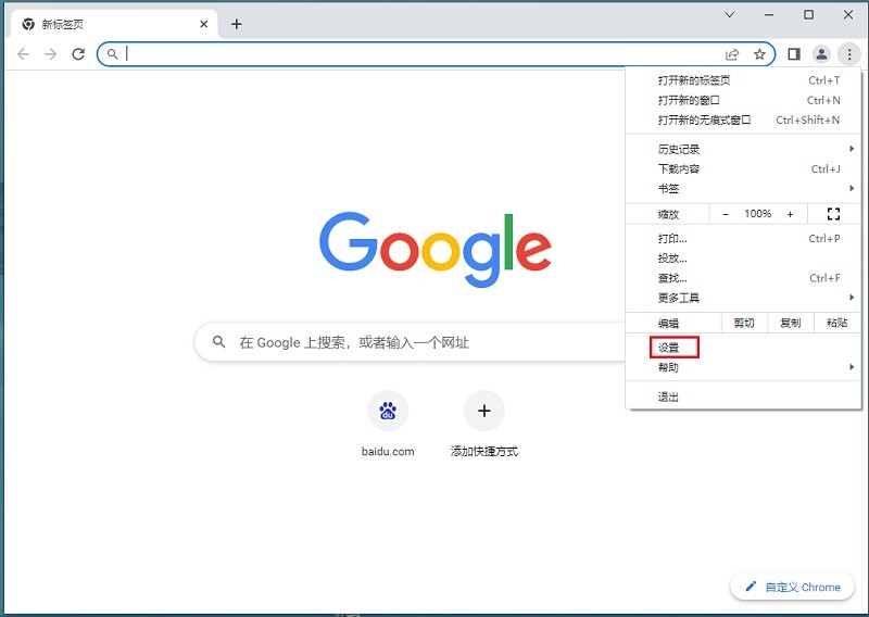 ȸôgoogle