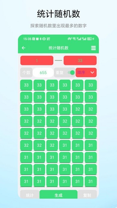 app v1.0.1 ׿ 3