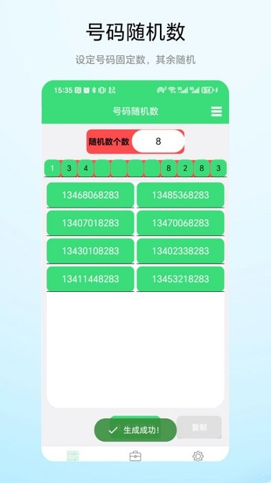 app v1.0.1 ׿ 2