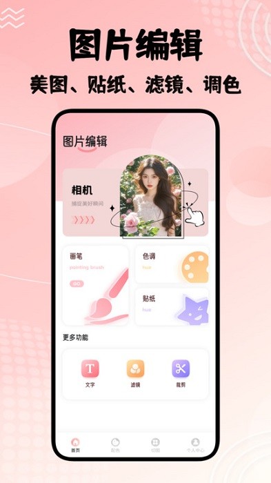 ѩapp v1.1 ׿ 0
