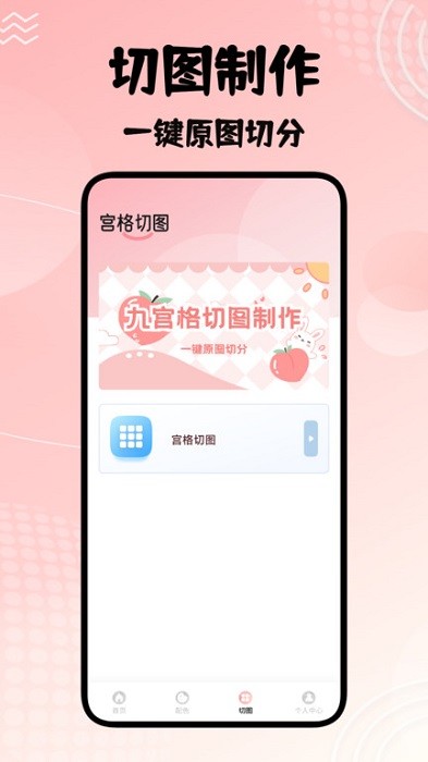 ѩapp v1.1 ׿ 2