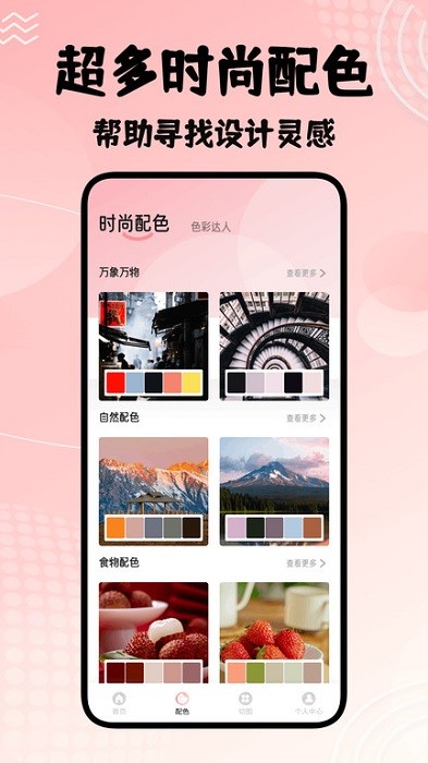 ѩapp v1.1 ׿ 3
