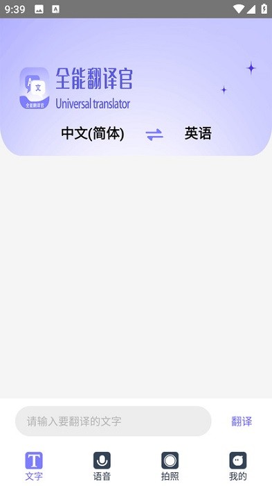 ȫܷapp v1.1.8 ׿ 0