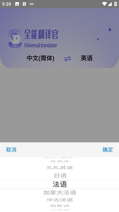 ȫܷapp v1.1.8 ׿ 2