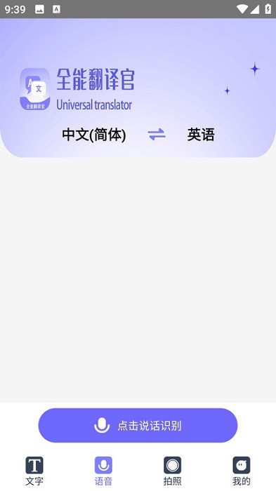 ȫܷapp v1.1.8 ׿ 3