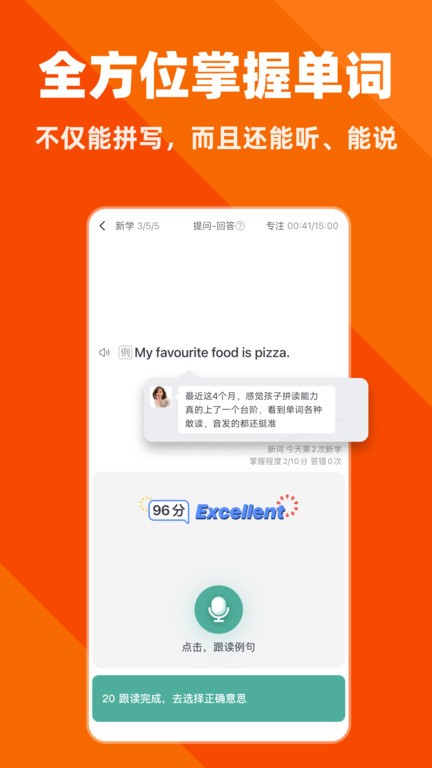 شapp v14.63 ׿Ѱ 3