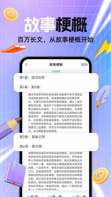 aiСfܛM(fi) v1.0.3 ׿° 3