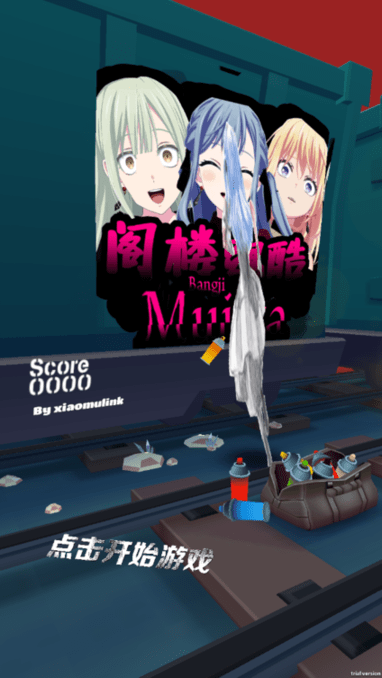 ¥ܿavemujicaٷ v1.11 ׿ 1
