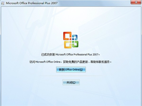 microsoft office 2007װ̳