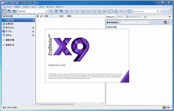 endnotex9װ̳