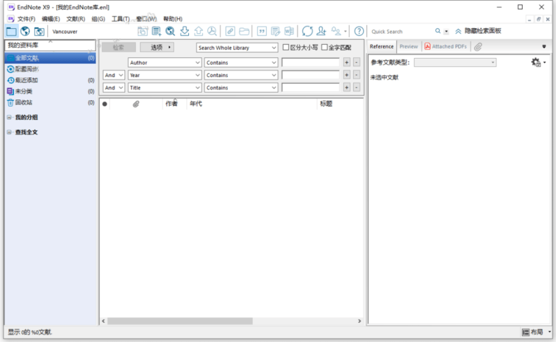 endnote x9İ ٷ 0