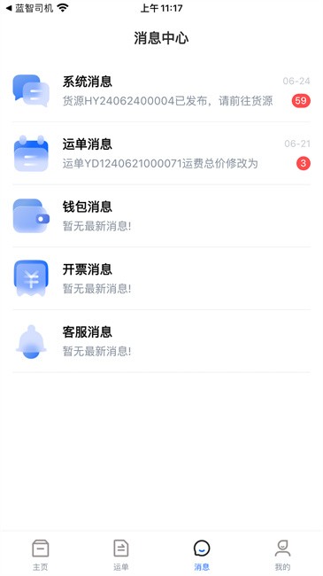 ˾° v1.31.2 1